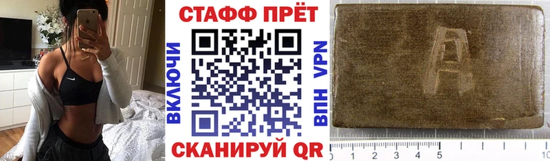 Названия наркотиков Тамбов COCAIN ГАШ БУТИРАТ Марихуана A PVP АМФЕТАМИН
