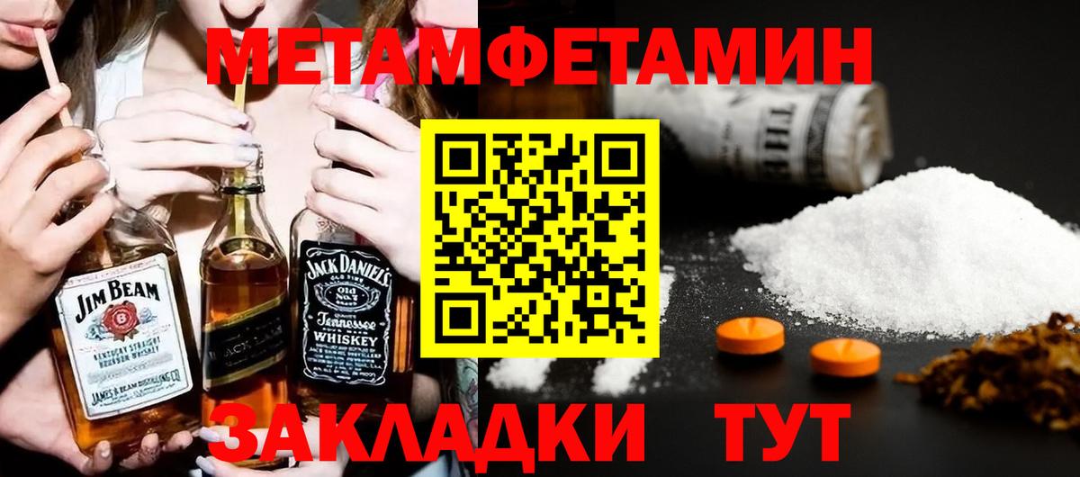 АМФ  АМФ 98%  Вход с VPN  площадка телеграм  Тамбов 