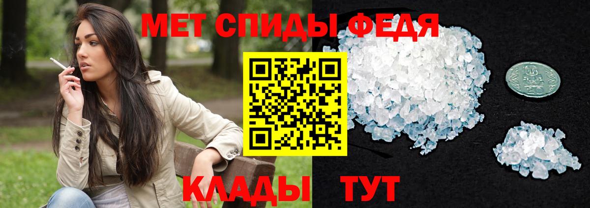Амфетамин VHQ Тамбов