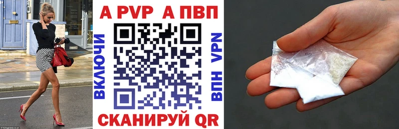 наркота  Тамбов  Alfa_PVP кристаллы 