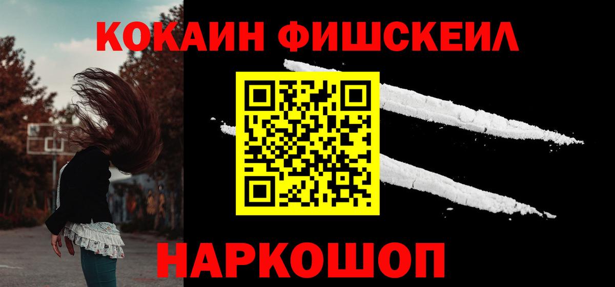 Кокаин Колумбийский  Cocaine  Тамбов  Кокаин 97%  Вход с VPN 