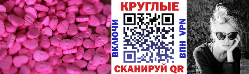 что такое   Тамбов  кракен ссылки  Ecstasy диски 