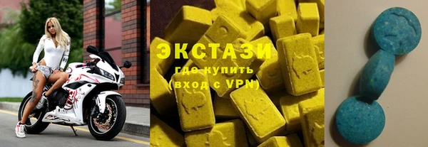 ешки Армянск