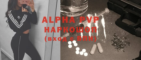 мефедрон VHQ Волоколамск
