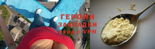 спайс Аркадак
