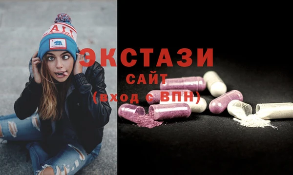 ешки Армянск