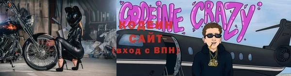 ешки Армянск