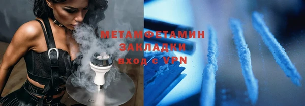 ешки Армянск