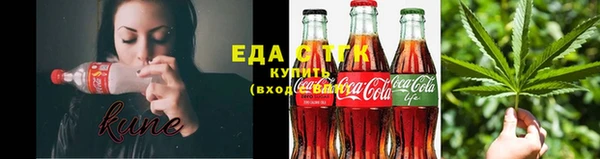гашишное масло Балахна