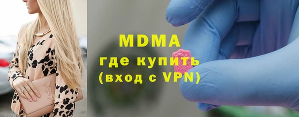 марки lsd Арсеньев