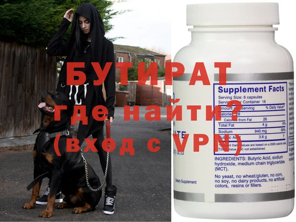 MDMA Володарск