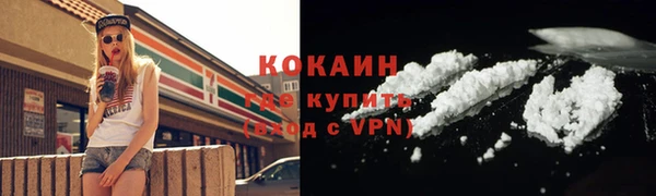 марки lsd Арсеньев