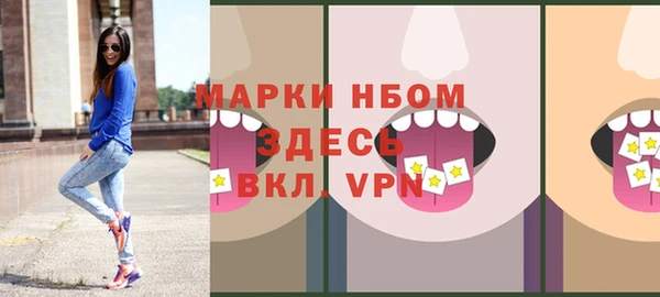 гашишное масло Балахна