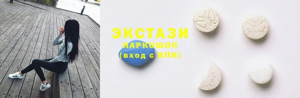 марки nbome Баксан