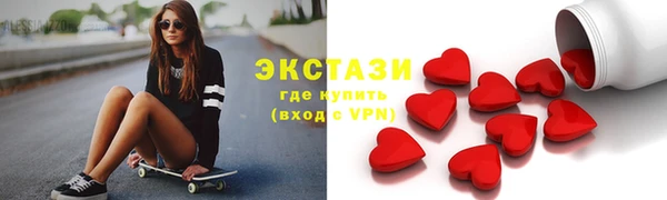 молекула духа Гусь-Хрустальный