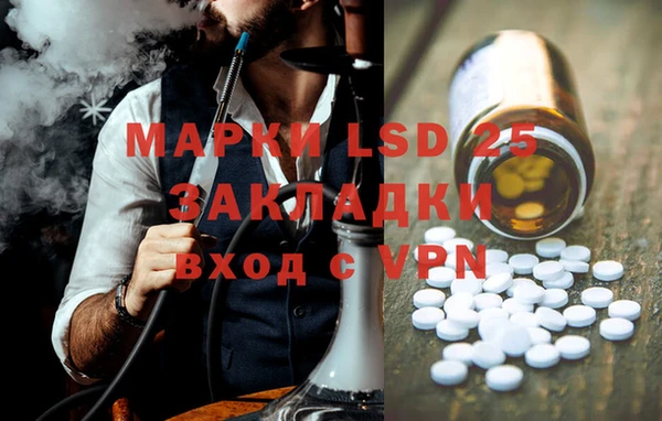 гашишное масло Балахна