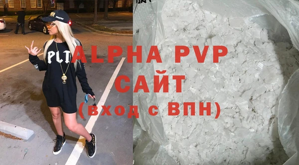 марки lsd Арсеньев