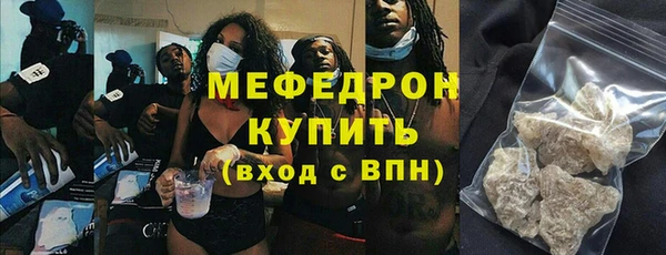 марки lsd Арсеньев