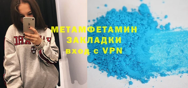 спайс Аркадак