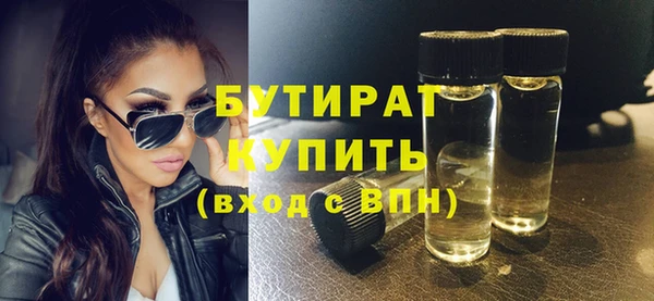 марки nbome Баксан