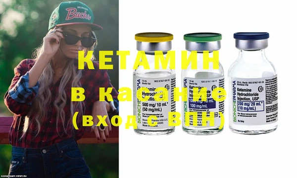 спайс Аркадак