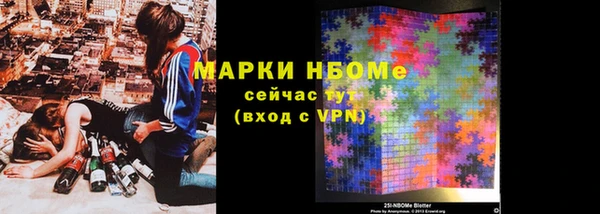марки lsd Арсеньев