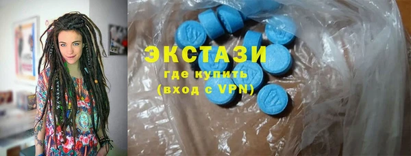 ешки Армянск