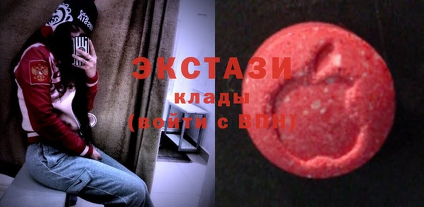 MDMA Балабаново