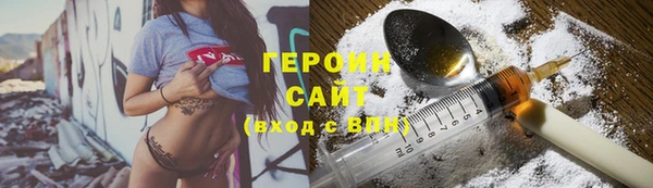 марки lsd Арсеньев