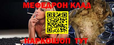 прущие крисы Наро-Фоминск