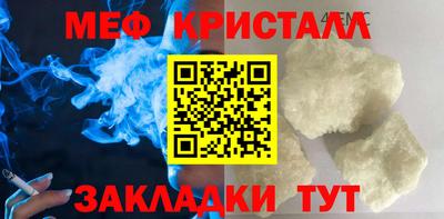 бутират Нарткала