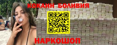 прущие крисы Наро-Фоминск