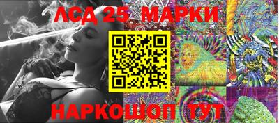 бутират Нарткала