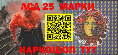 бутират Нарткала