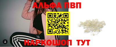 прущие крисы Наро-Фоминск