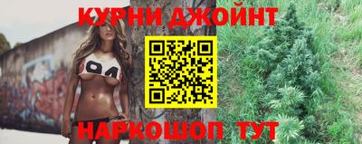 бутират Нарткала