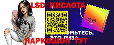 прущие крисы Наро-Фоминск