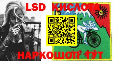 прущие крисы Наро-Фоминск