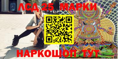 прущие крисы Наро-Фоминск