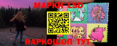 прущие крисы Наро-Фоминск