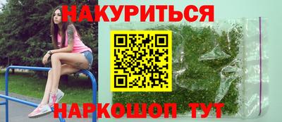 прущие крисы Наро-Фоминск