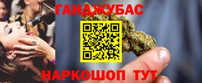 прущие крисы Наро-Фоминск