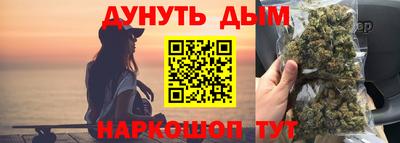 прущие крисы Наро-Фоминск