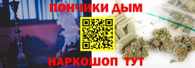 прущие крисы Наро-Фоминск