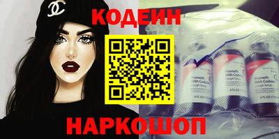 бутират Нарткала