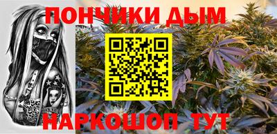 прущие крисы Наро-Фоминск