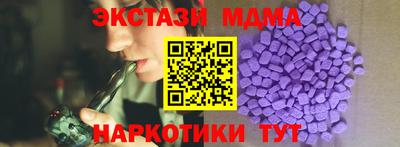 мдма Нальчик