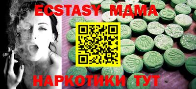 мдма Нальчик