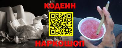 бутират Нарткала